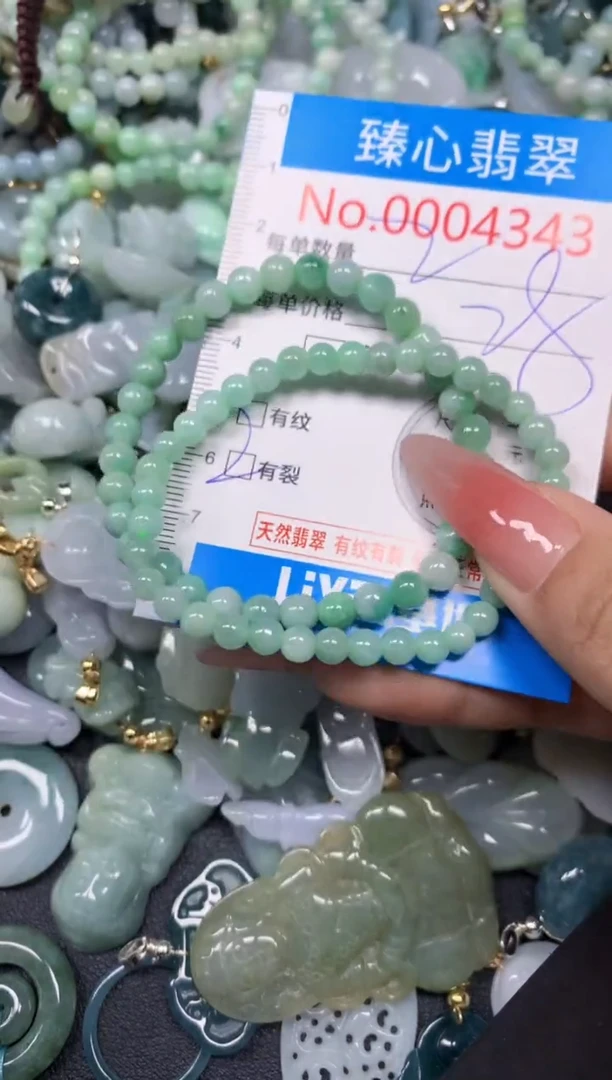 【闪购商品】翡翠颈饰未镶嵌含绳0004343