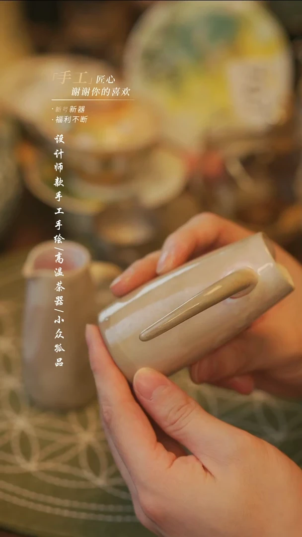陶【745同款一个溯本】瓷片***瓷片