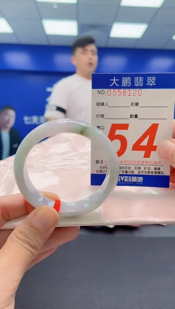 翡翠手镯未镶嵌  AAAAAAAAA