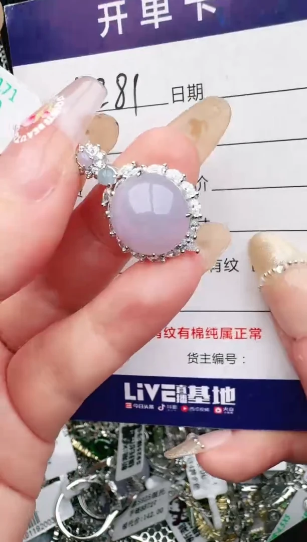 银S925镶嵌戒指翡翠1111