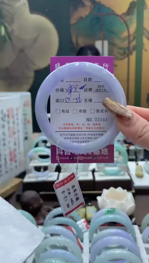 未镶嵌手镯翡翠3161****