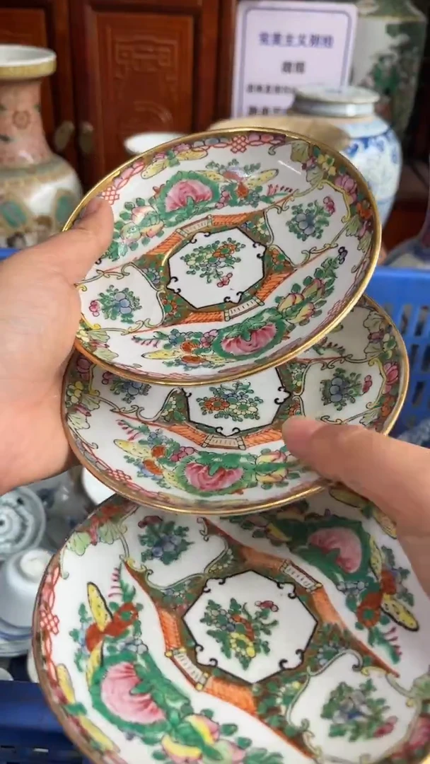 【不退不换直播闪购】瓷器微瑕介意勿拍