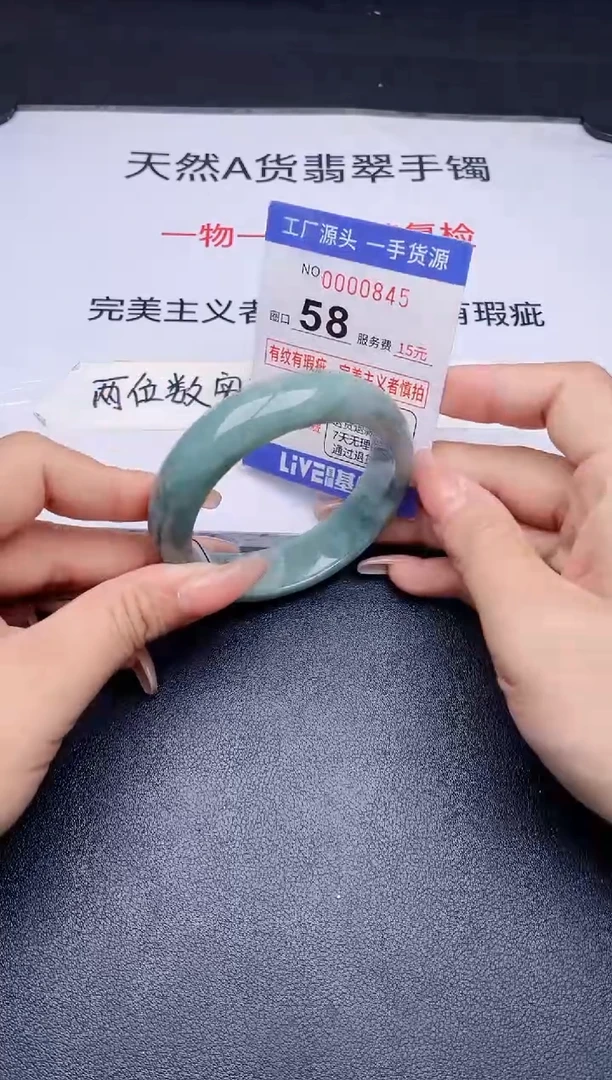 未镶嵌手镯翡翠翡翠手镯未镶嵌