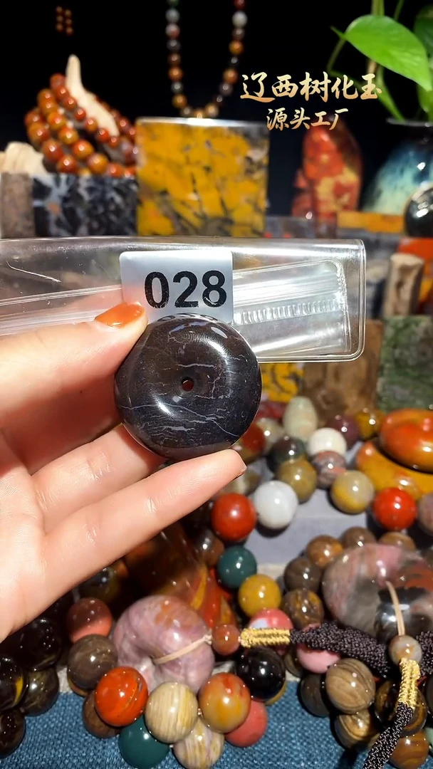 未镶嵌-硅化玉天然北票硅化玉吊坠