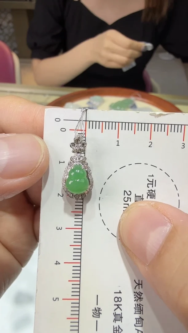 【闪购商品】翡翠吊坠(赠链)18K金镶嵌158-葫芦