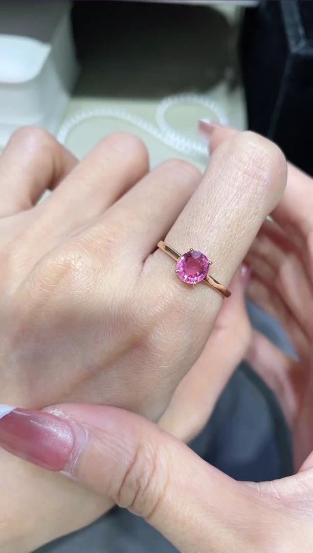 18K金镶嵌天然碧玺戒指