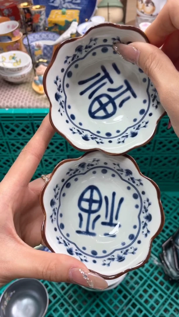 【闪购商品】盘瓷片满20米包邮一单一付