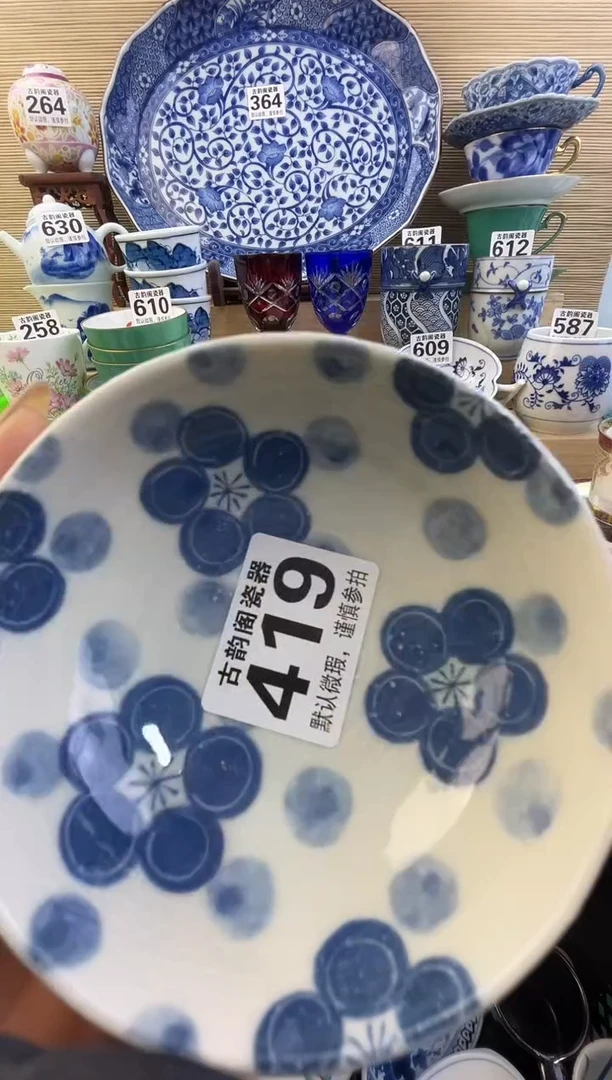 摆件用****3摆件瓷器瓷器瓷器