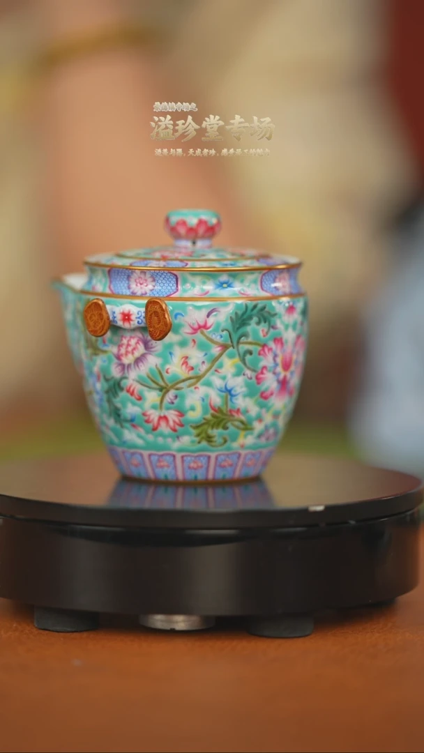 溢珍堂瓷器茶具茶具*