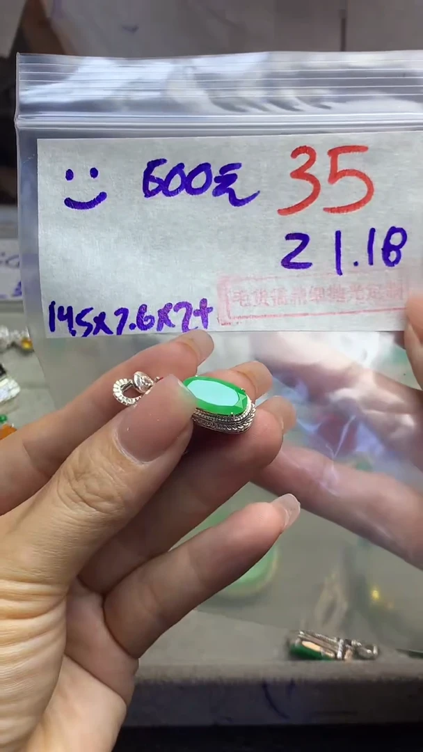 【闪购商品】定制翡翠未镶嵌毛货需精细抛光多样性发货拍一发一