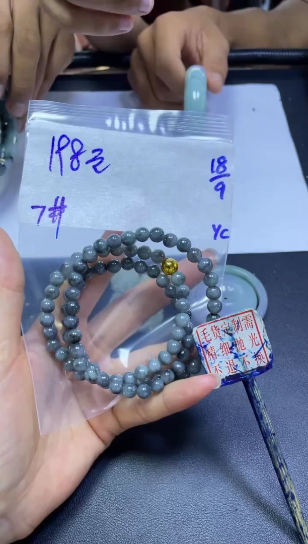 未镶嵌定制翡翠全14#198元多样性拍一发一毛货需抛光