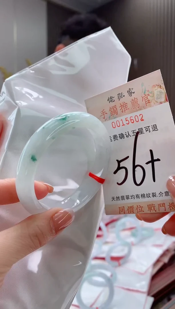 未镶嵌手镯翡翠天然缅甸A货翡翠