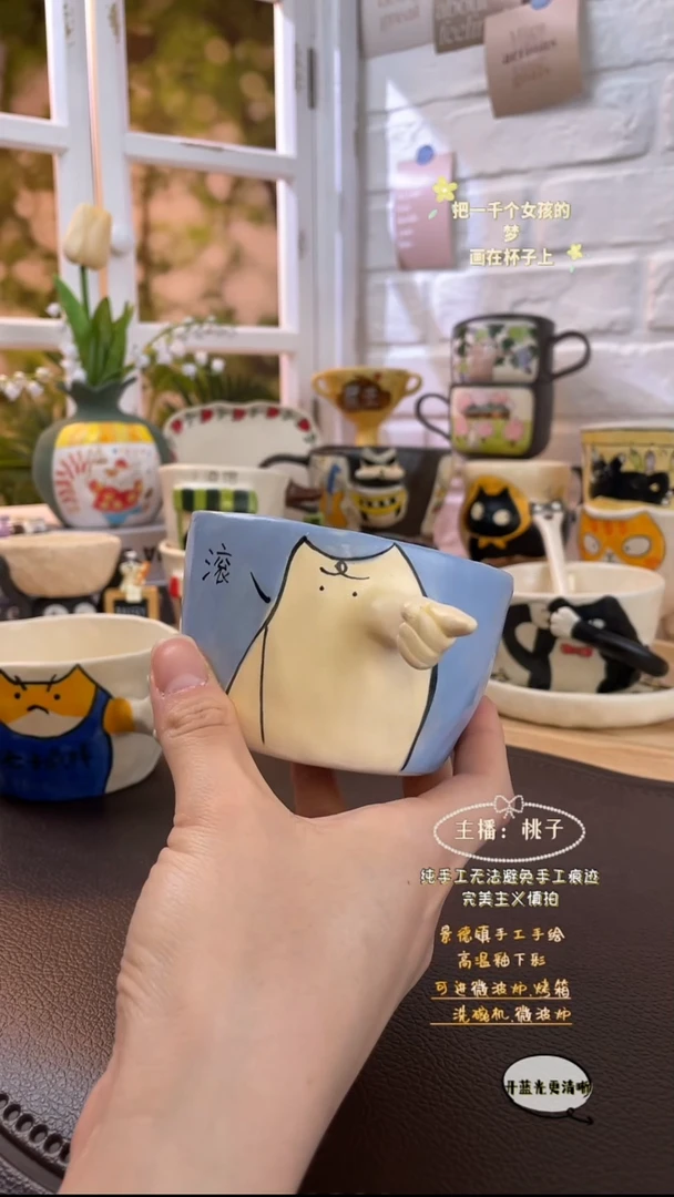 摆件景德镇创意手绘可爱文创杯