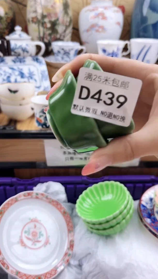 爱*装==============d439