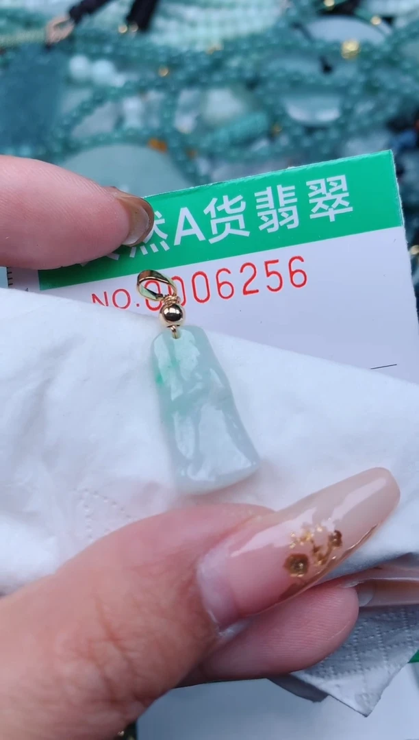 【闪购商品】翡翠颈饰未镶嵌.0006256