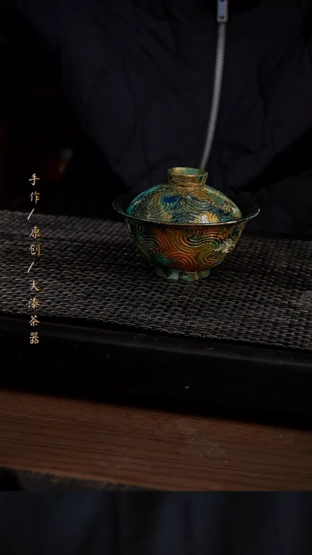 原*703小康茶器小康茶器