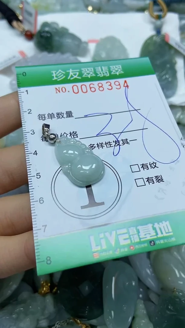 【闪购商品】翡翠颈饰未镶嵌闪购商品0068394