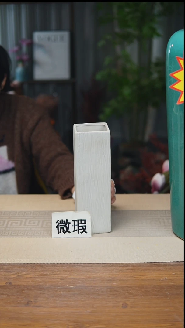 花器小方高27瑕疵