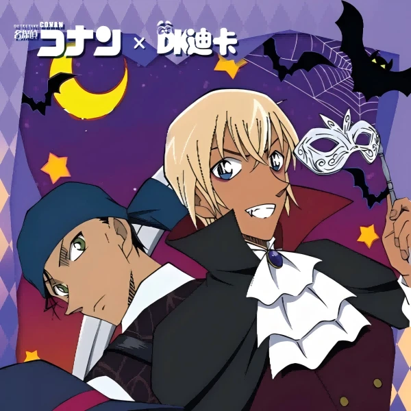 【魔法】迪卡DK 名侦探柯南 南瓜派对 收藏卡牌盲盒 国产二创（代拆）