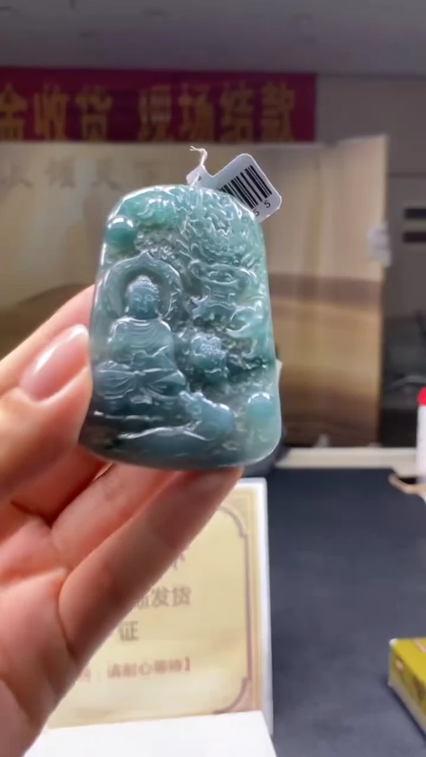 未镶嵌定制翡翠********775