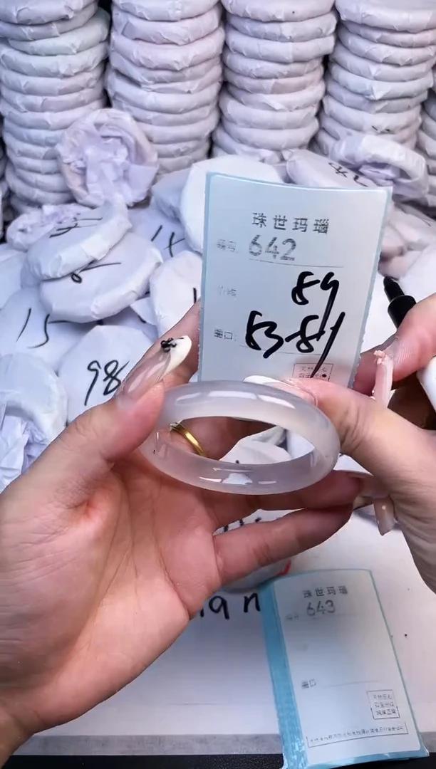 手镯玛瑙/玉髓未镶嵌642