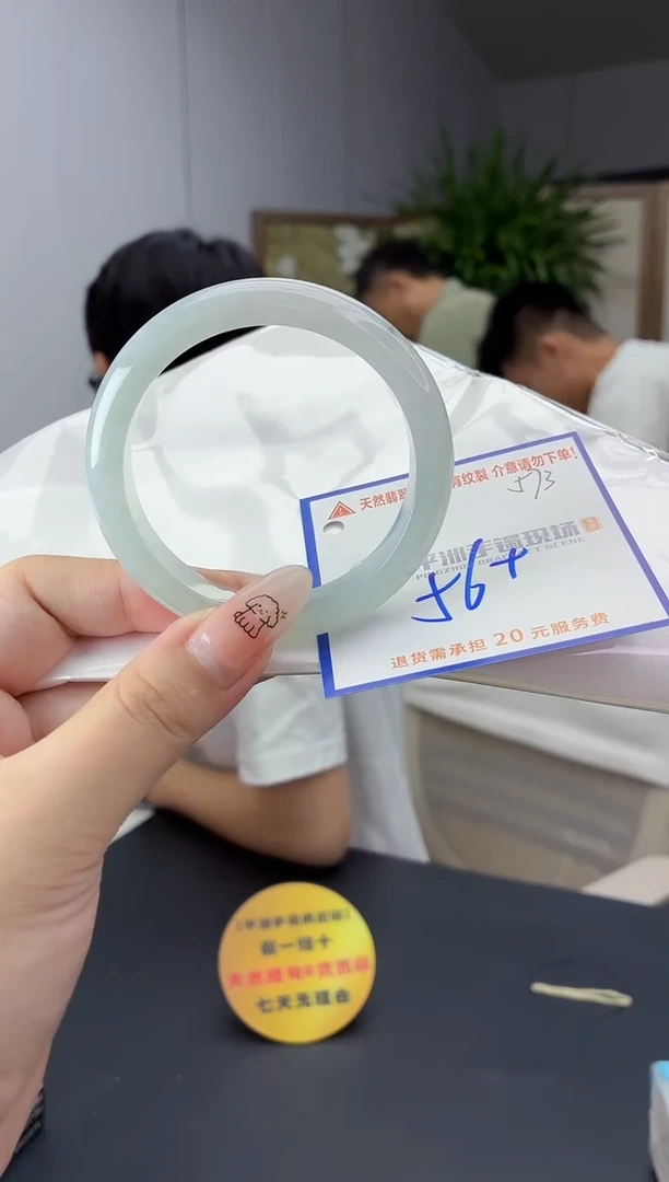 未镶嵌手镯翡翠11111111111