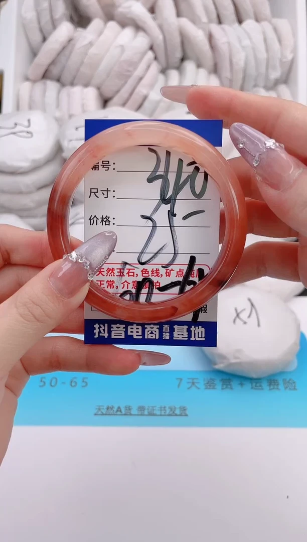 未镶嵌手镯石英质玉编号 A40
