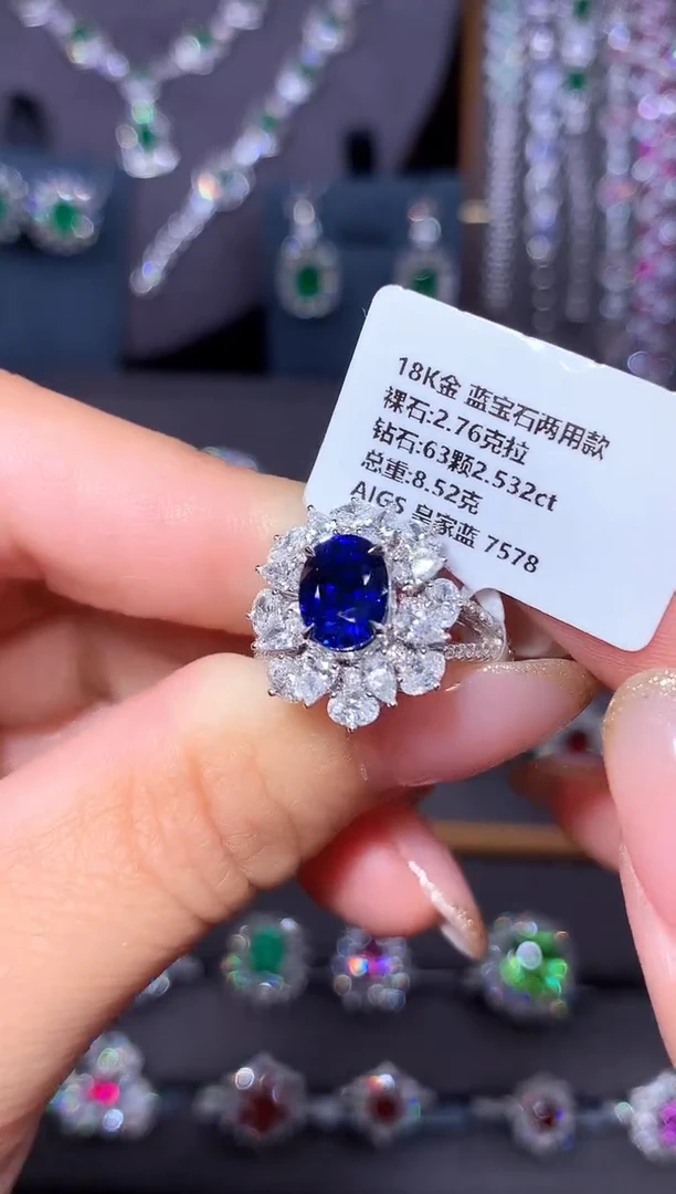 戒指蓝宝石18K金镶嵌2.76ct/AIGS/皇家蓝