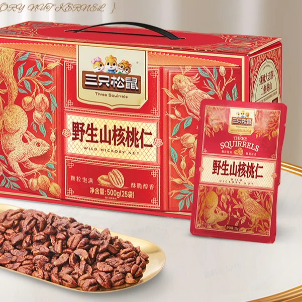 【三只松鼠_野生山核桃仁20g/1袋】坚果健康营养饱满酥脆新货ws