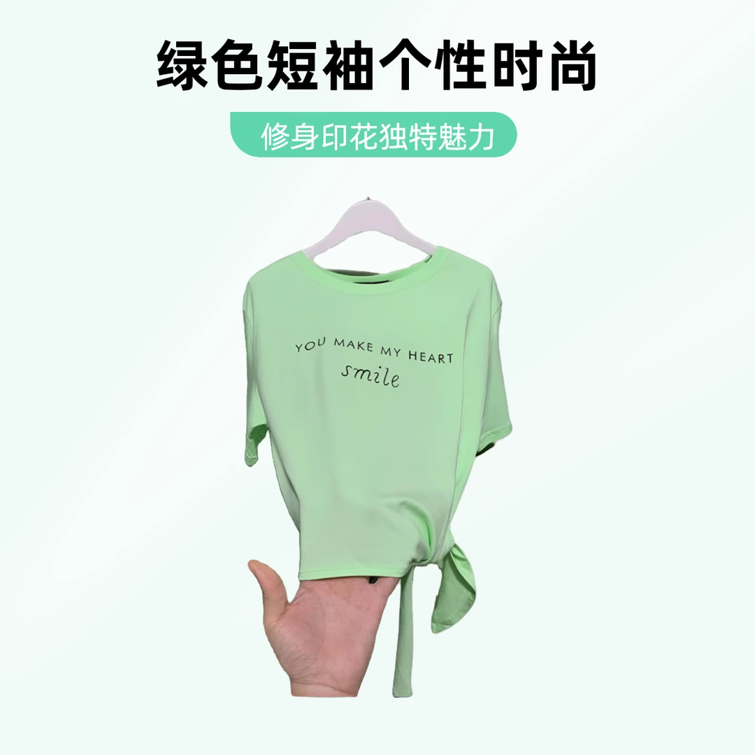 【素境】0423夏新款不规则绑带印花修身绿色短袖T恤女ins爆款上衣