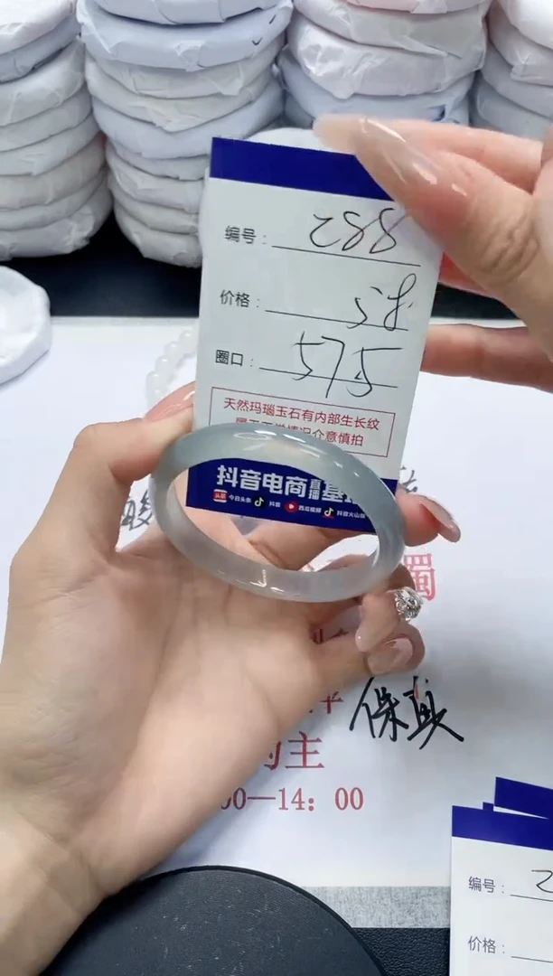 未镶嵌手镯玛瑙/玉髓288