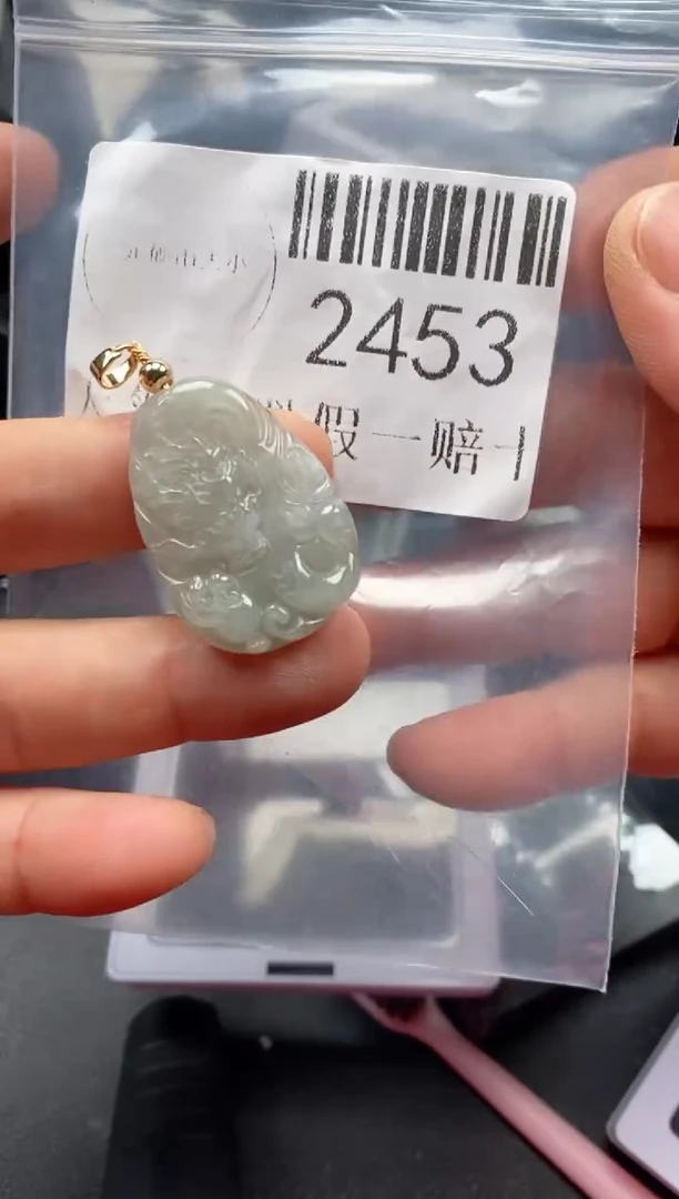 翡翠未镶嵌吊坠(不含链)2453