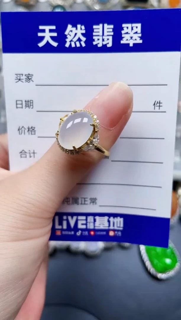 银S925镶嵌戒指翡翠82