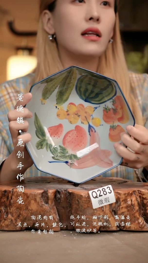 其他WQ283新十二器瓷器