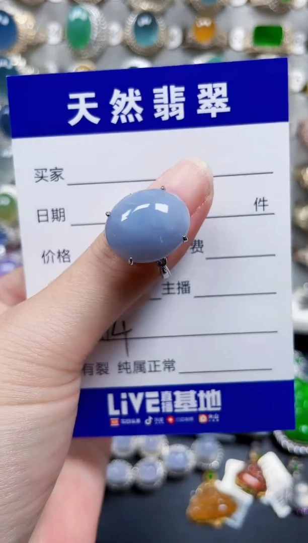 银S925镶嵌戒指翡翠114
