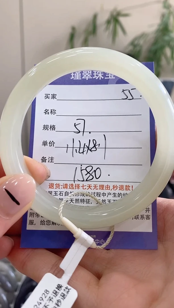 【闪购商品】和田玉手镯未镶嵌55微色差