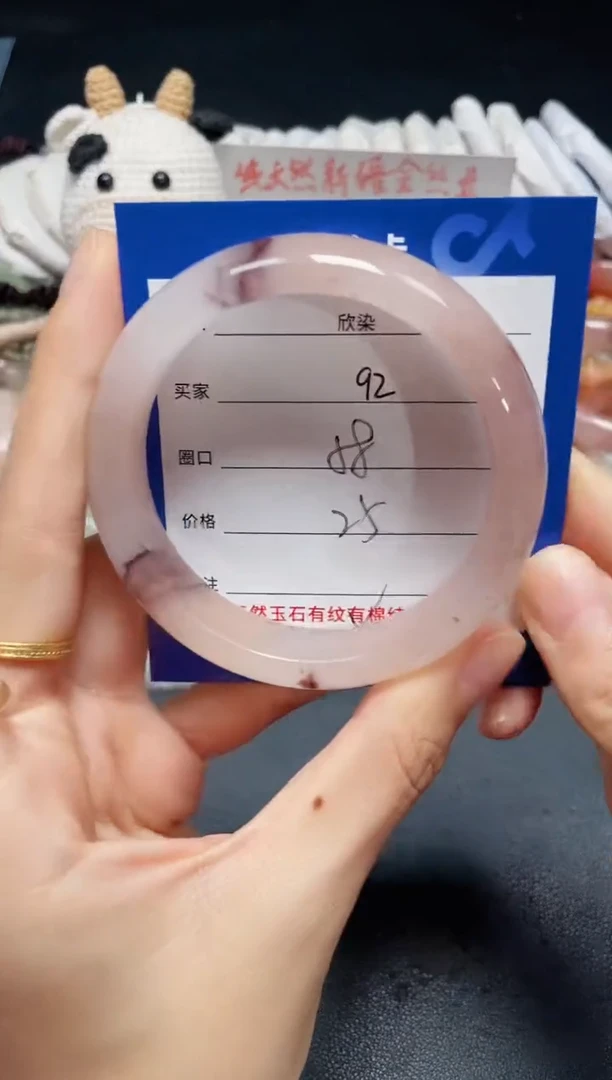 未镶嵌石英质玉手镯92