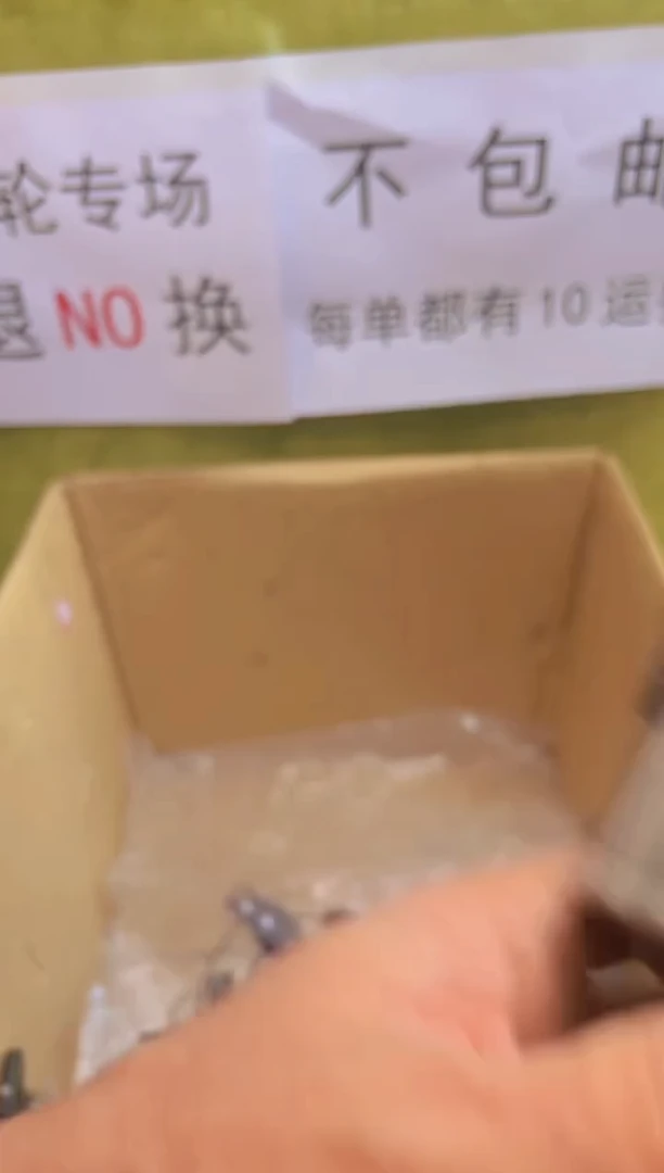 放***！专属渔轮定向链接