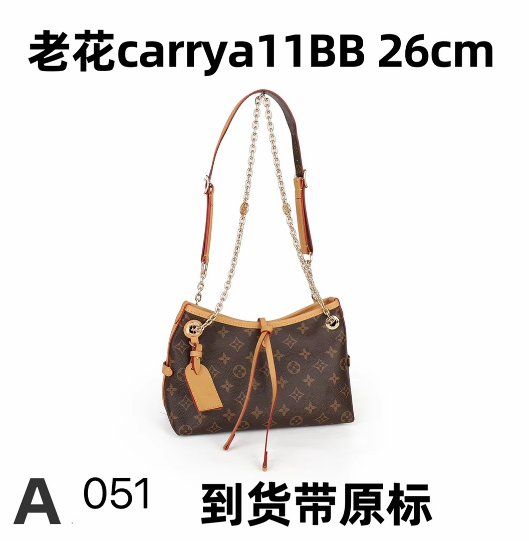 A051carryall-BB-25cm【里外全对】现货【全套礼盒】