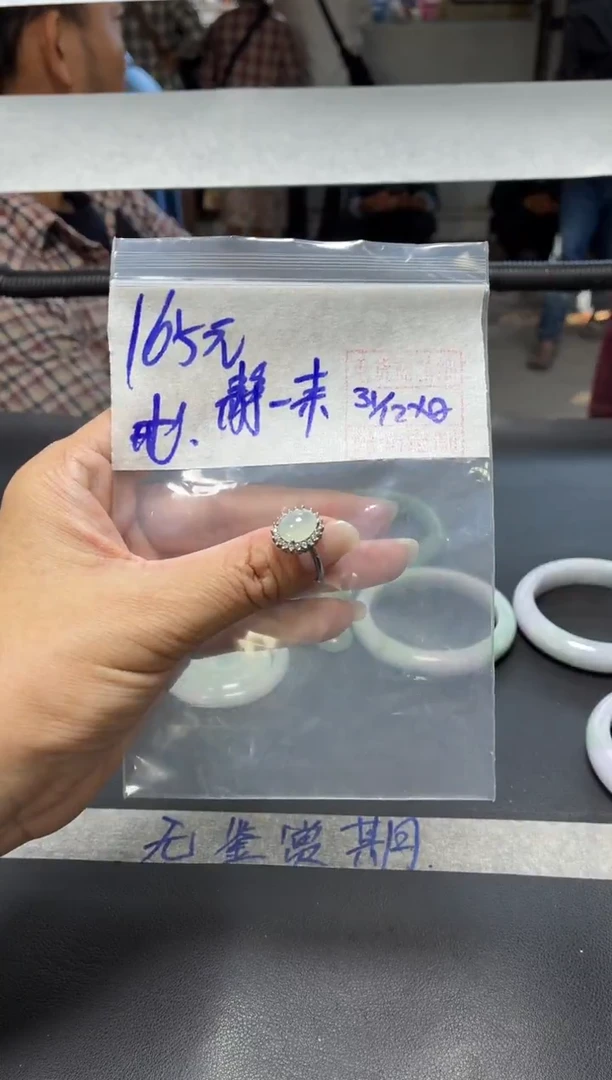 未镶嵌定制翡翠静****来+戒指#165元  毛货需抛光