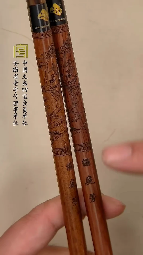 【满庭芳  作品级兼毫斗笔  出锋5.5口径1.3】限时福利发2支