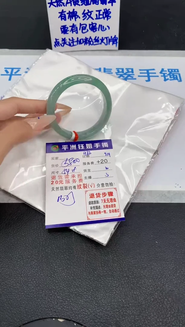 未镶嵌手镯翡翠1111111111