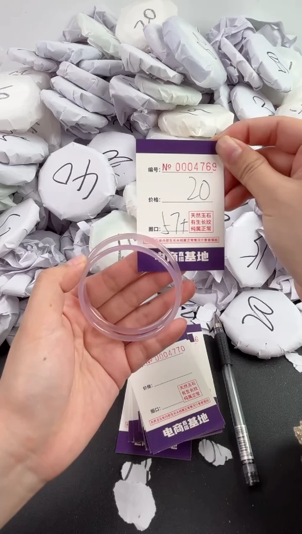 【闪购商品】玛瑙/玉髓手镯未镶嵌4769
