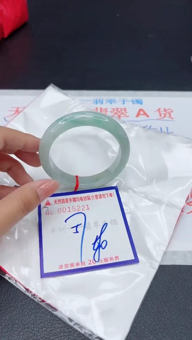 翡翠手镯未镶嵌111111111111