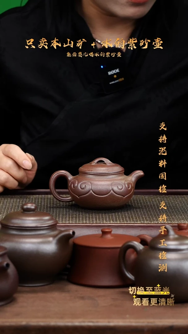 茶壶紫砂原矿 柴烧 仿古如意壶