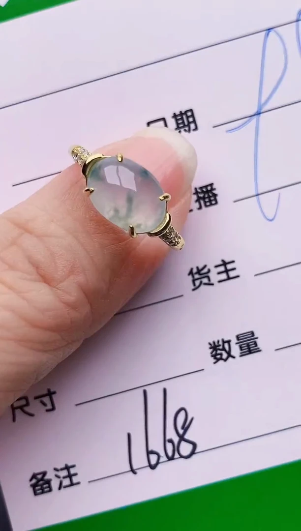 银S925镶嵌戒指翡翠1668