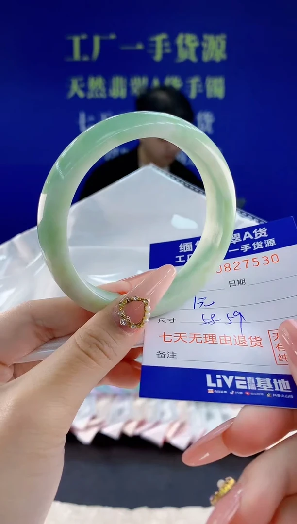 未镶嵌手镯翡翠30天然翡翠A货