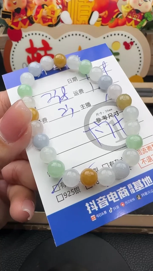 未镶嵌手串翡翠手串0137