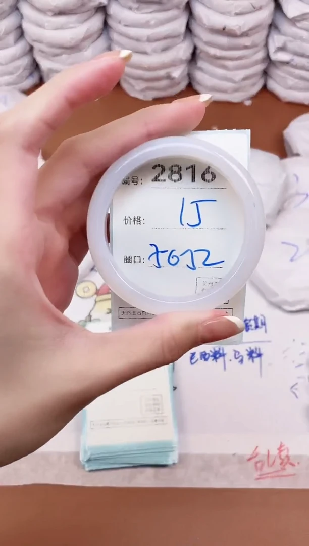 【闪购商品】玛瑙/玉髓手镯未镶嵌2816