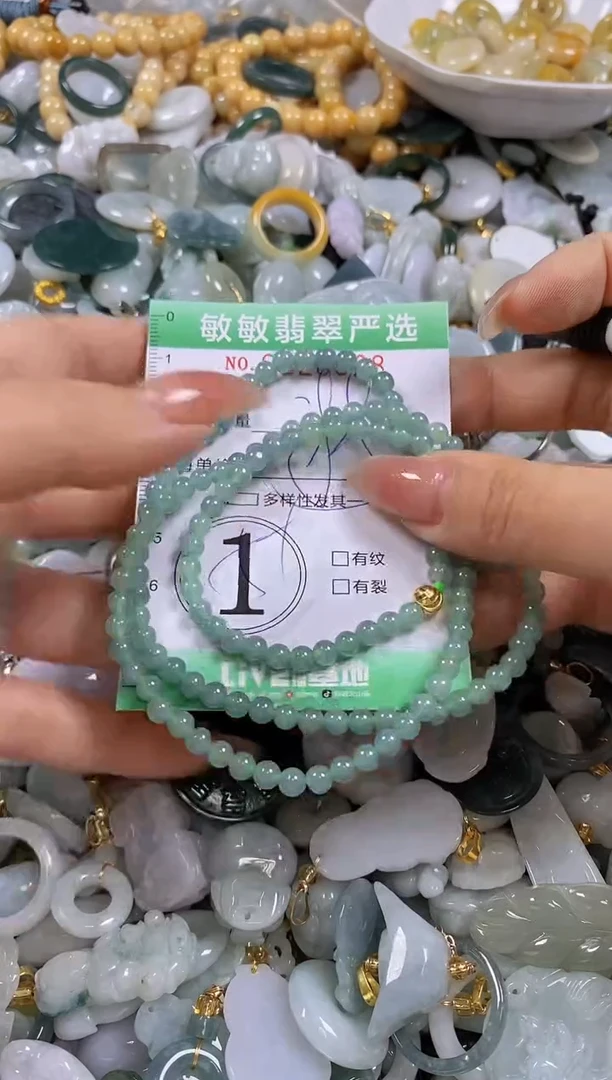 【闪购商品】翡翠颈饰未镶嵌闪购0120528